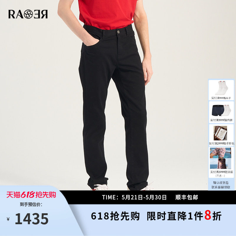 【轻薄款】RARE威雅男裤 春夏新款修身黑色牛仔裤商务裤子男