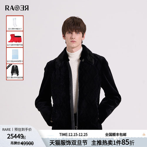 RARE威雅男装水貂翻领皮毛服