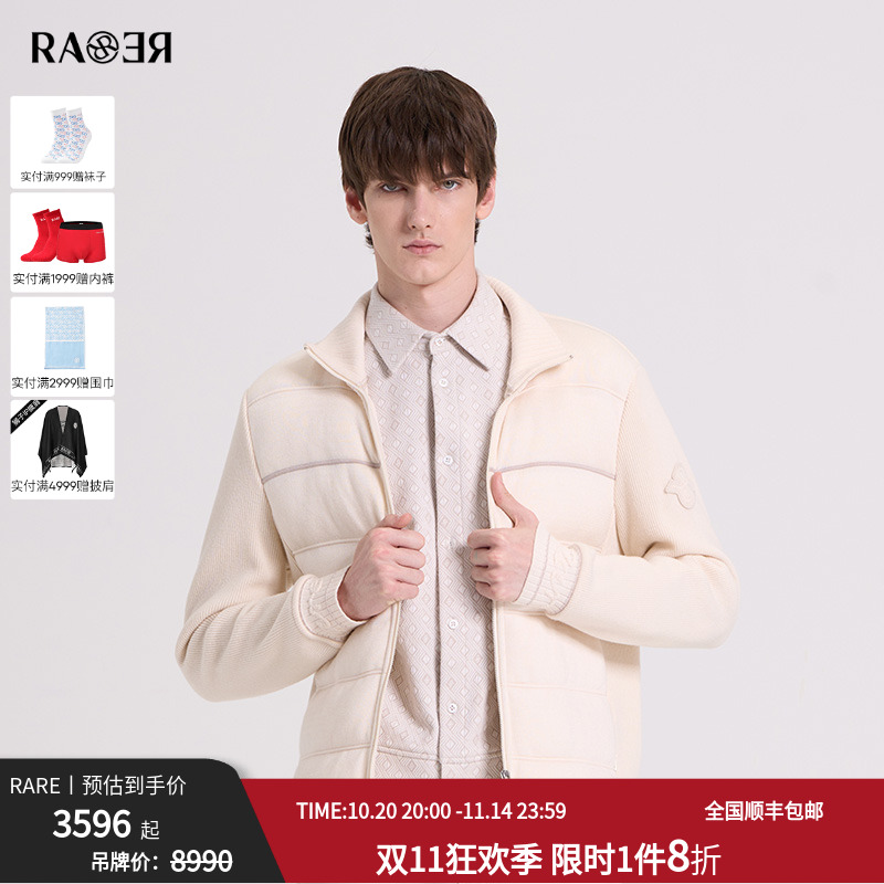 RARE威雅男装 冬季新款保暖外套米色羊毛针织拼接轻薄鹅绒羽绒服