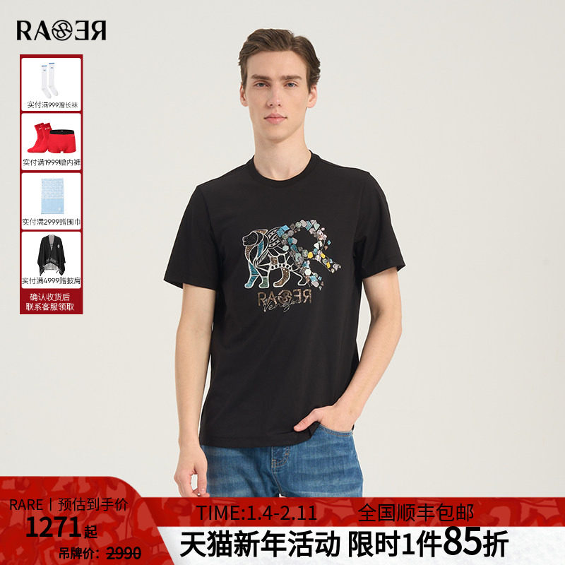 RARE威雅男装 夏季新款黑色T恤多彩飞狮烫钻工艺款男短袖T恤