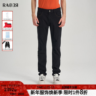 裤 子时尚 百搭黑色经典 RARE威雅男裤 牛仔裤 男士 修身 2025秋冬新款