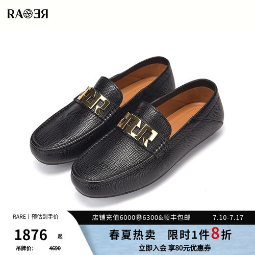 RARE威雅黑色休闲商务皮鞋