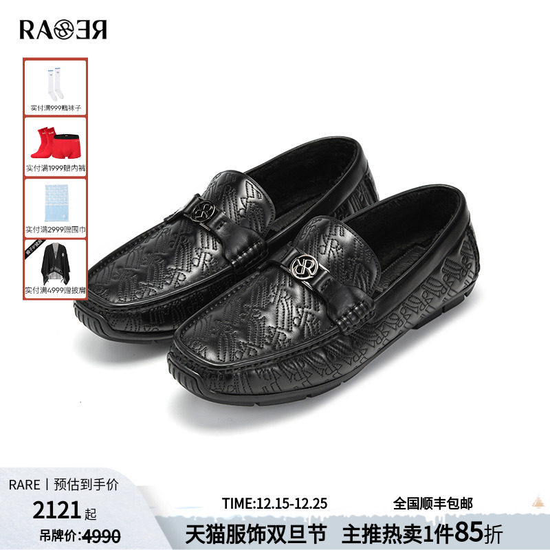 RARE威雅男鞋 秋季新款鞋子男士商务休闲皮鞋加绒牛皮革豆豆鞋