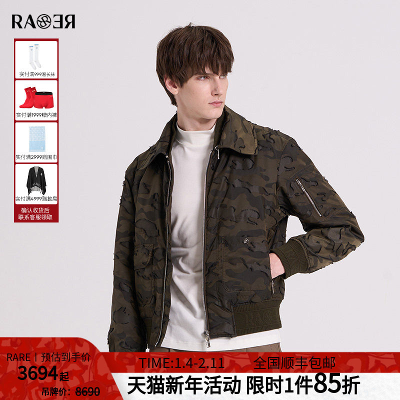 RARE威雅男装冬季新款墨绿色迷彩剪线提花加厚夹克外套翻领棉服