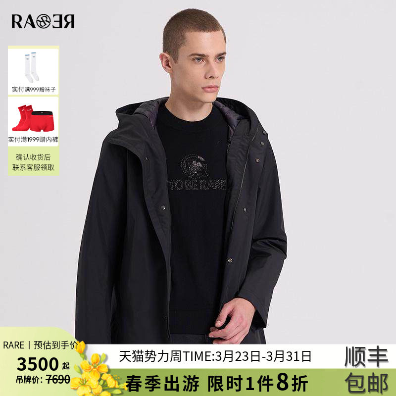 RARE威雅男装冬季新款加厚保暖黑色外套男士中长款连帽鹅绒羽绒服