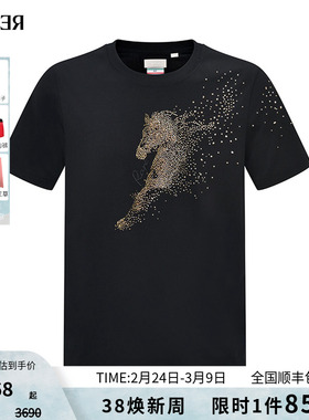 RARE威雅男装2026夏季新款黑色T恤男士生肖马渐变刺绣烫钻短袖T恤