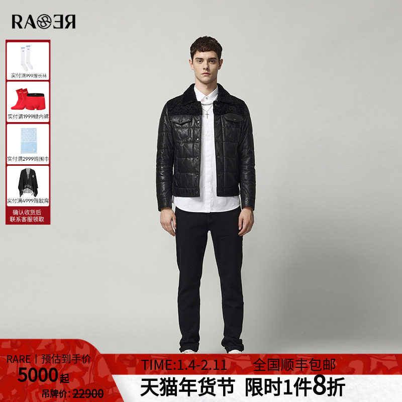 RARE威雅男装冬季新款真皮皮衣绵羊皮夹克男士黑色翻领羽绒服外套
