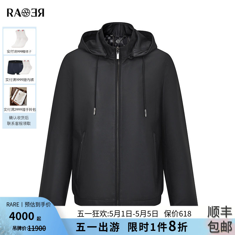 RARE威雅男装2025秋冬新款男士连帽休闲外套时尚黑色真皮皮衣