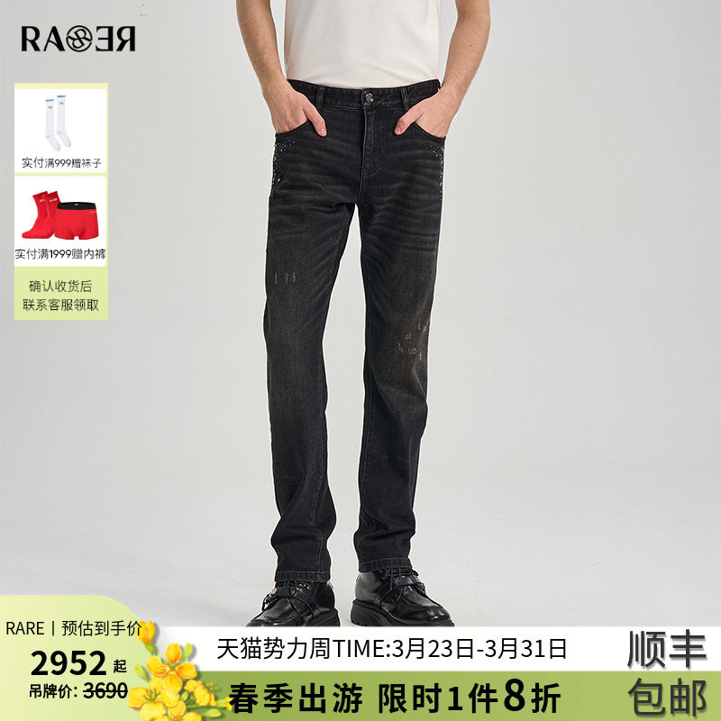 RARE威雅男裤2025秋冬新款长裤主题钥匙图案小脚修身黑灰牛仔