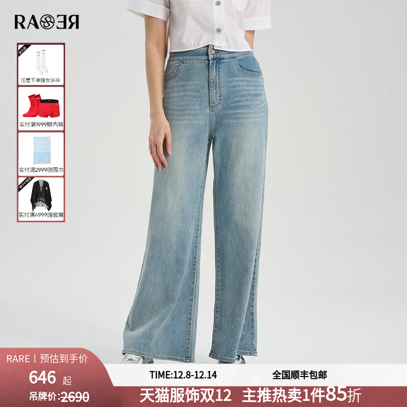 RARE威雅女裤蓝色水洗牛仔裤
