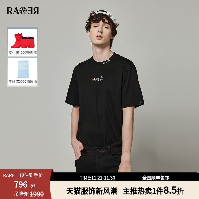 情侣款RARE威雅男装夏季新款黑色圆领手工串珠生肖兔男士短袖T恤