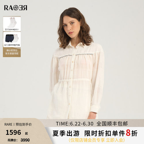 RARE蕾丝花边拼接女士白色衬衫