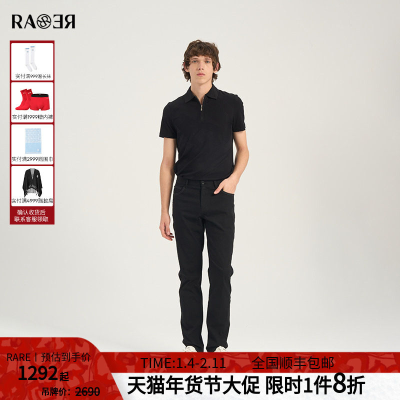 RARE威雅男裤 春夏新款修身裤子男士薄款透气黑色牛仔裤