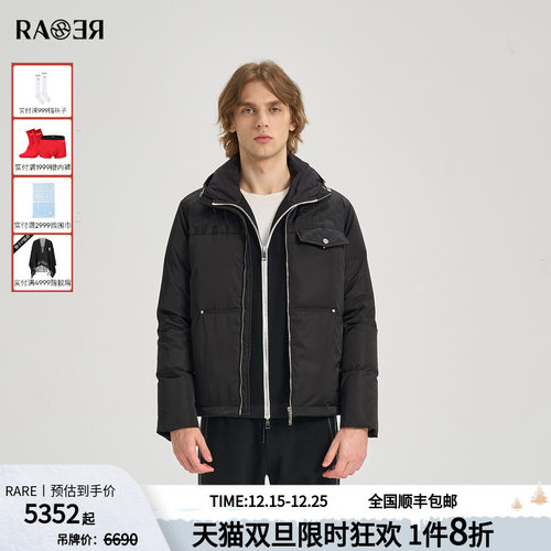 【鹅绒】RARE威雅男装2025冬季新款立领保暖外套拼接设计羽绒服男