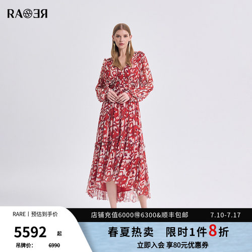 【虞美人系列】RARE威雅女装 2026春夏新款长裙纱纺长袖连衣裙女