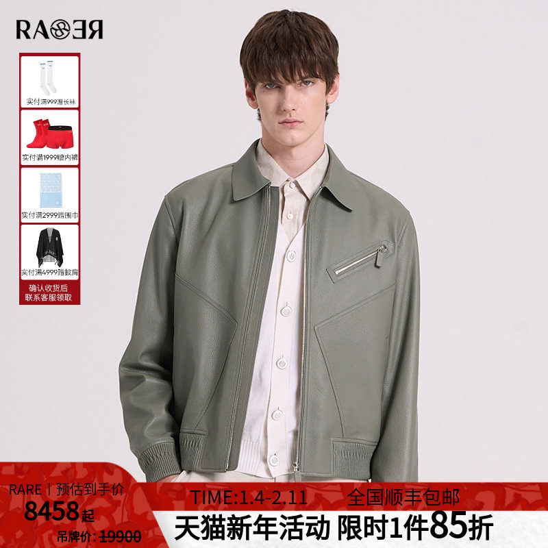 RARE威雅男装 男士夹克外套 秋冬新款灰绿色时尚翻领皮衣