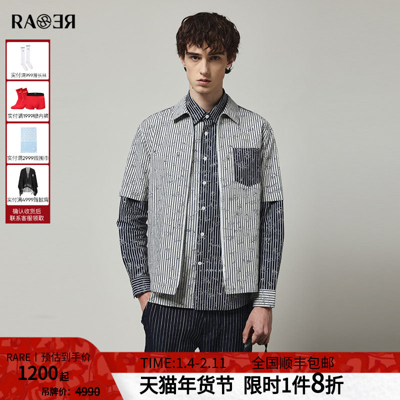 RARE威雅男装夏季新款潮流版蓝白趣味图案拉链短袖衬衫