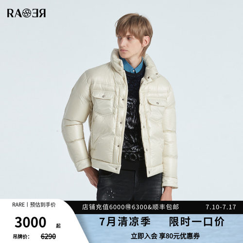 RARE威雅男装米白色立领面包服