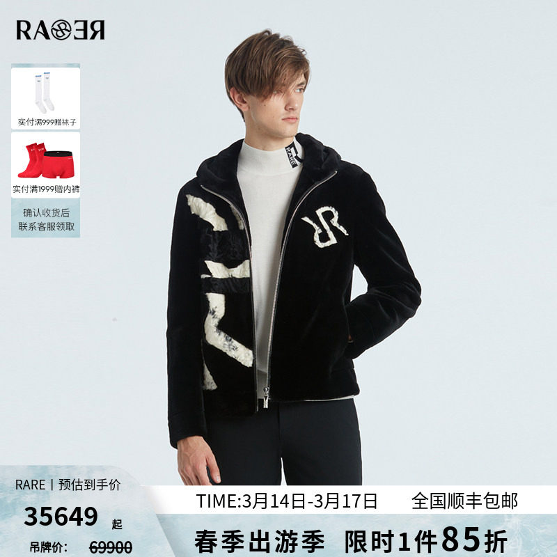RARE威雅男装 秋冬新款潮流黑色连帽貂绒拼接款男士皮草