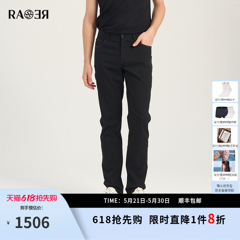 RARE威雅男裤 春夏新款修身裤子男士棉质薄款透气黑灰牛仔裤