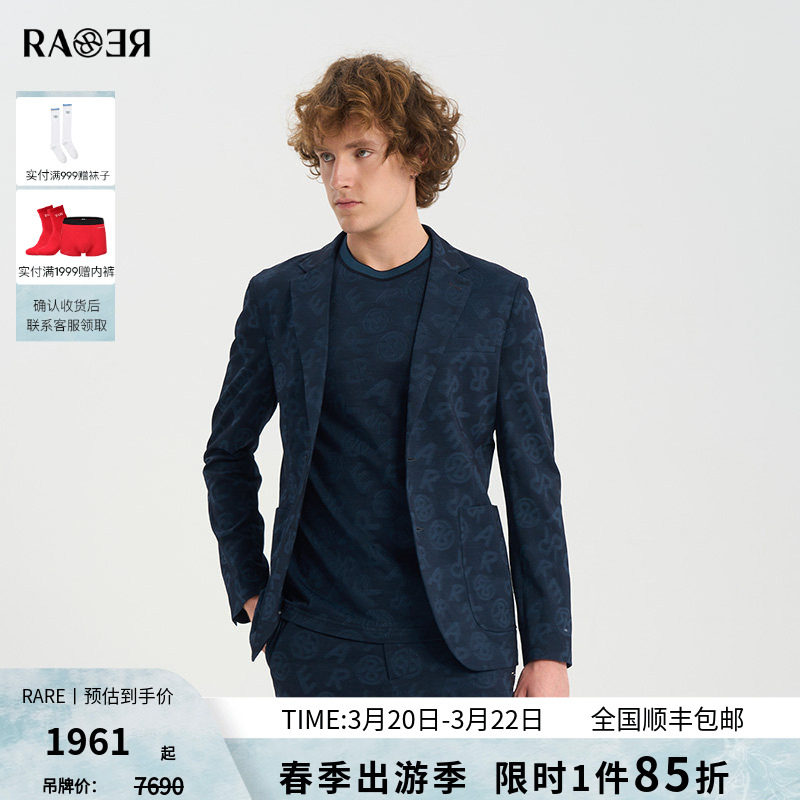 RARE威雅男装春夏新款字母提花仿牛仔针织深蓝色休闲西服外套