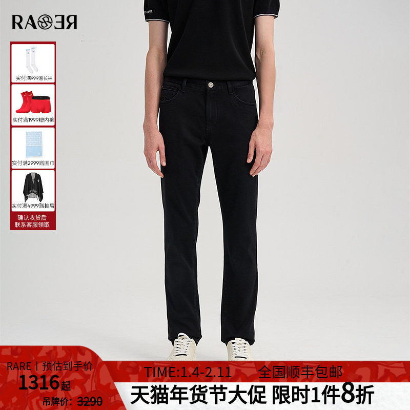 RARE威雅男裤 2025秋冬新款时尚长裤男士裤子小脚修身黑色牛