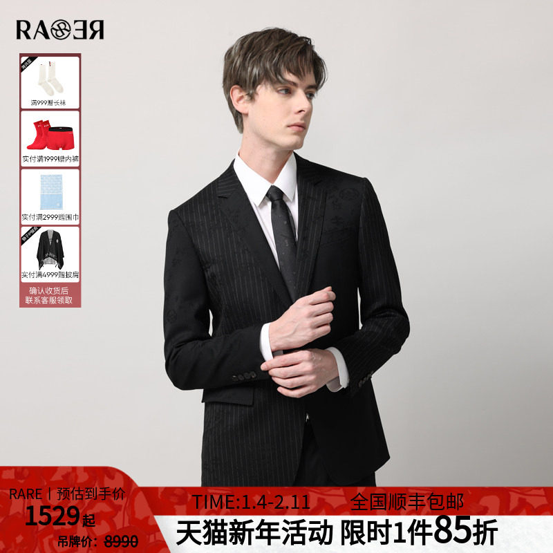 RARE威雅男装 秋冬新款男士西装黑色提花拼接条纹绅士正装西服,男装,商务正装西服,淘宝优惠券,粉丝福利购,淘宝优惠卷
