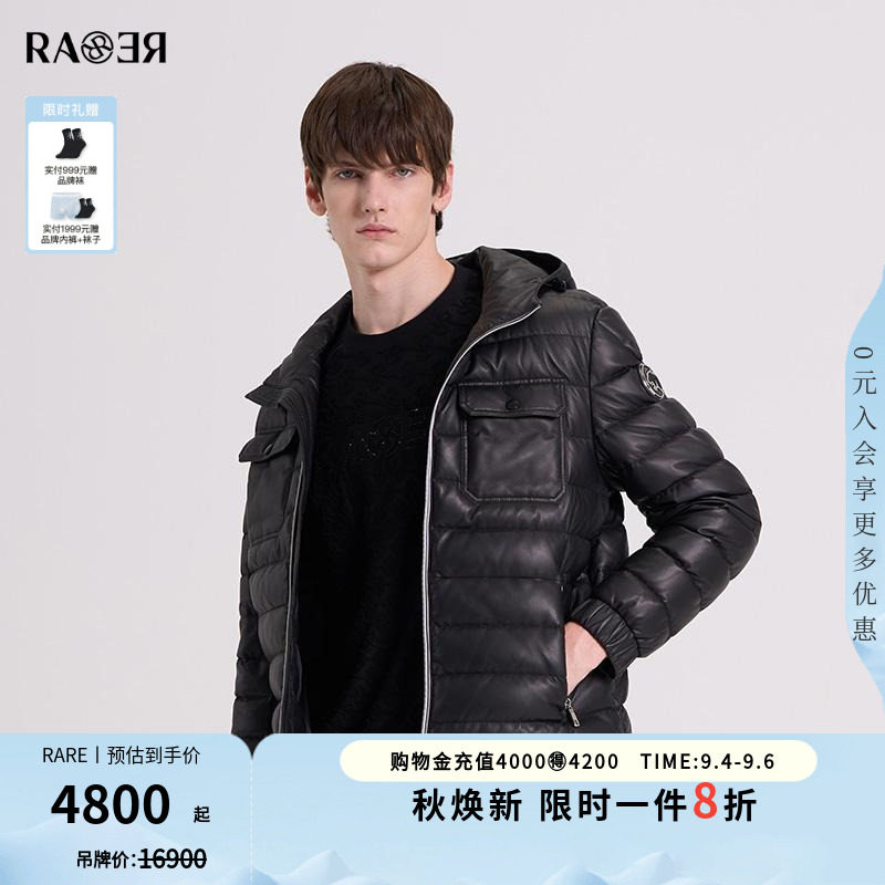 RARE威雅男装冬季新款黑色皮衣连帽外套男士羊皮革【鹅绒】羽绒服
