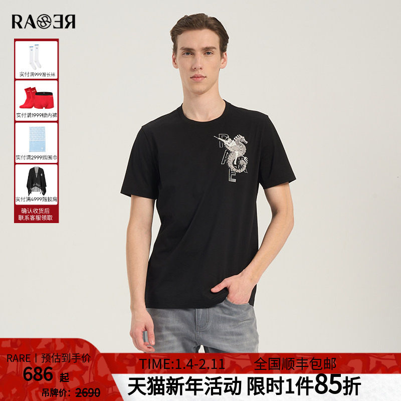 RARE威雅男装 夏季新款黑色圆领T恤海神图案刺绣工艺款短袖男