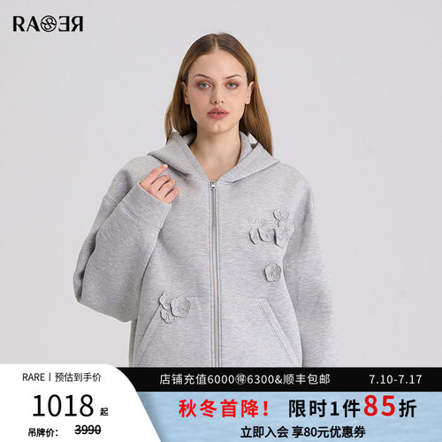 RARE威雅女装秀款灰色卫衣