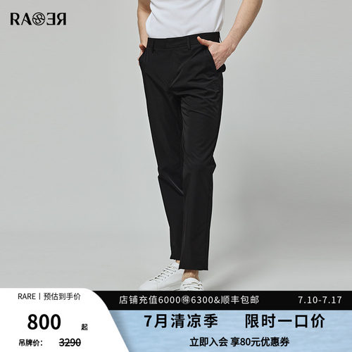 RARE威雅意大利男装黑色休闲裤