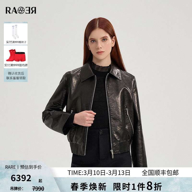 RARE威雅女装 2025秋冬新款羊皮革夹克外套短款翻领黑色真皮