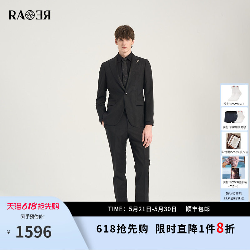 【西服套装】RARE威雅男装春夏新款暗葱竖条毛料西服西裤套装