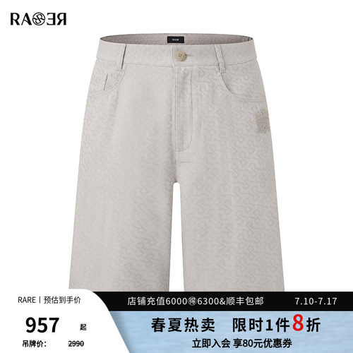 潮流精品，品质保证