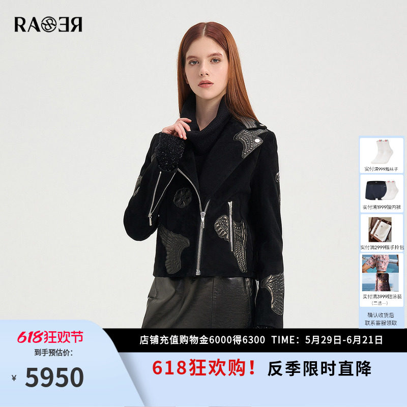 【情侣款】RARE威雅女装2025秋冬新款锦葵花翅膀图案女士皮衣夹克