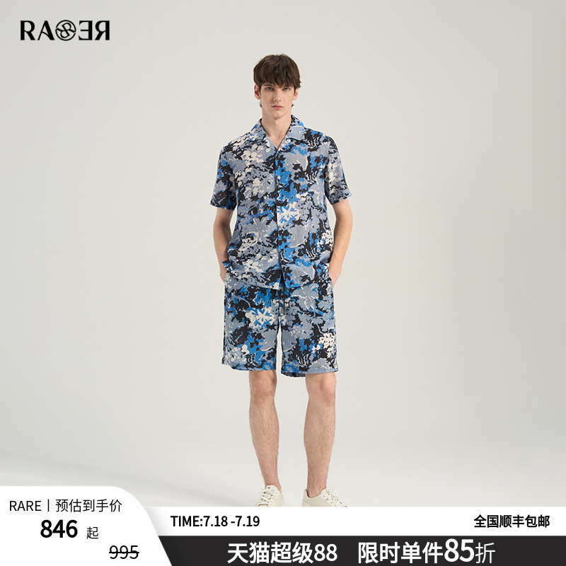RARA威雅男装 2025春夏新款森林植物印花泡泡纱短袖衬衫短裤套装