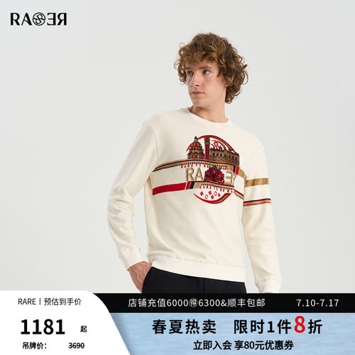 RARE威雅男装白色圆领套头卫衣
