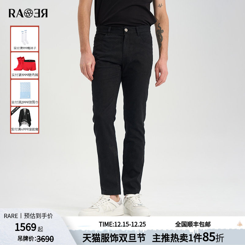 RARE威雅男裤春夏新款薄款休闲裤子 男士黑色修身水洗牛仔裤