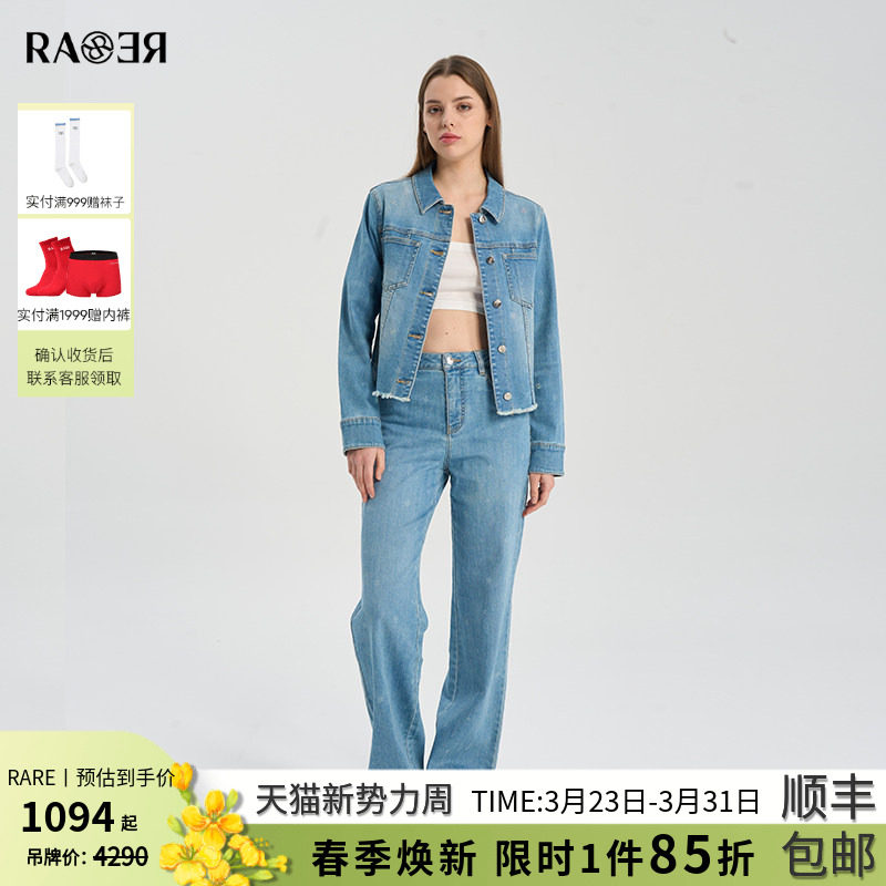 RARE威雅女装春夏新款女士夹克浅蓝水洗牛仔外套RR224516