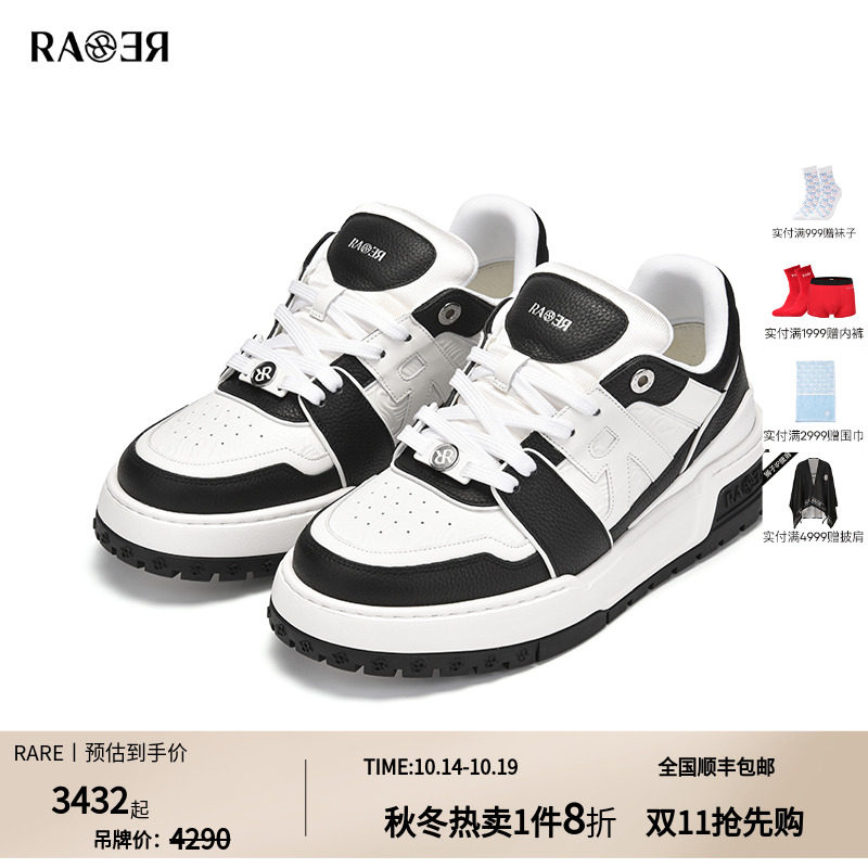 �ڰ� 38 ��Rich Maxϵ�С�RARE������Ь2025�＾�¿����ڰ�ţƤ������Ь