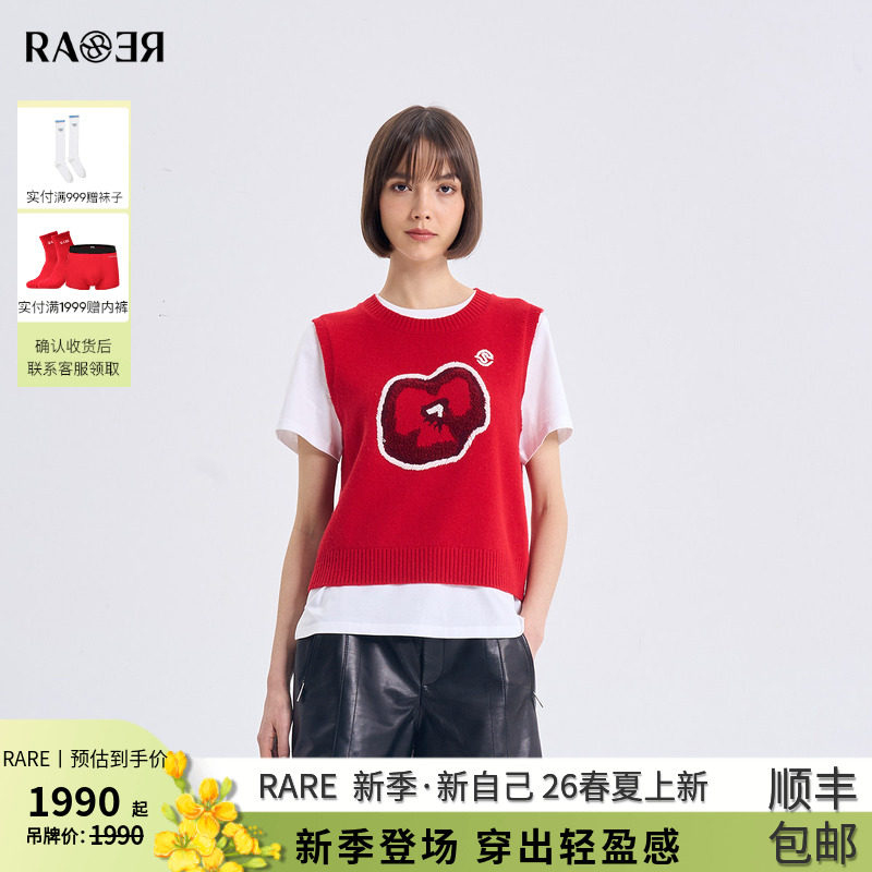 【虞美人系列】RARE威雅女装2026春夏新款红色羊毛针织背心