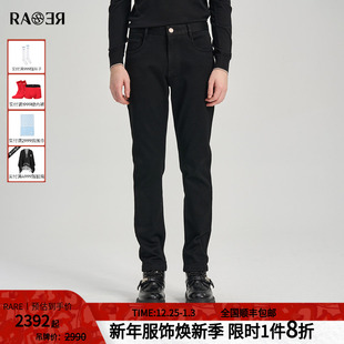 裤 子经典 修身 RARE威雅男裤 黑色牛仔裤 厚款 男士 2025秋冬新款