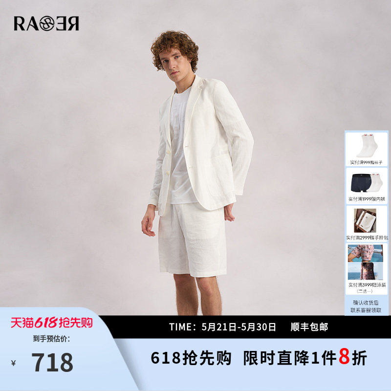 RARE威雅男装春夏新款小提花白色休闲西装套装 男士西服外套