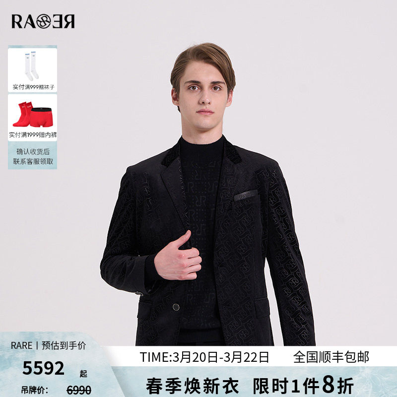 RARE威雅男装 秋冬新款满版双R丝绒轻奢单西男士黑色休闲西服外套
