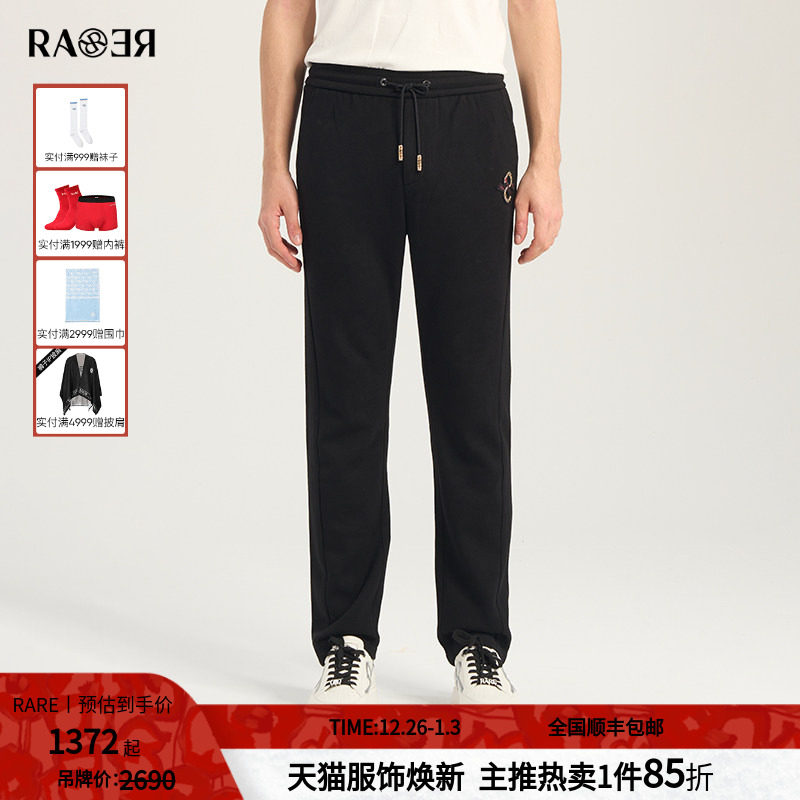 RARE威雅男裤 主题提花黑色休闲裤子 春夏新款男士卫裤