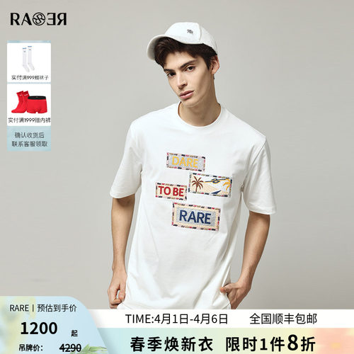 RARE威雅意大利男装短袖T恤