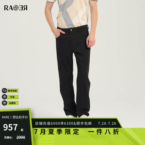 潮流精品，品质保证
