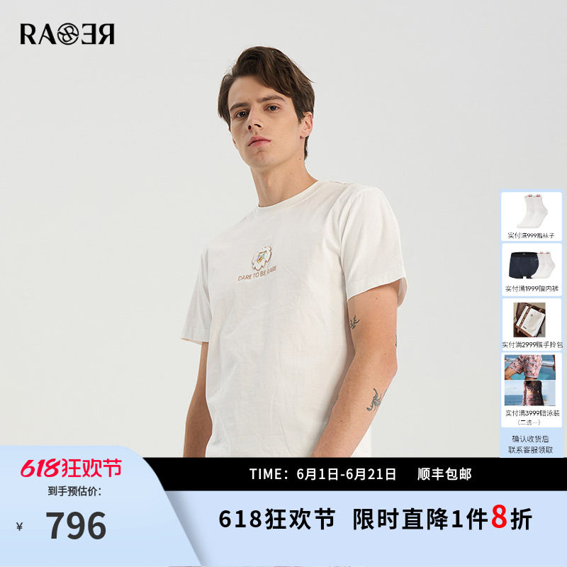 RARE威雅男装夏新款圆领短袖IP狮子刺绣工艺款宽松白色T恤男