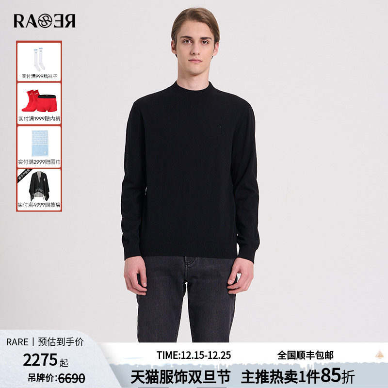 RARE威雅男装男士黑色羊绒衫秋冬新款烫钻圆领针织毛衣长袖羊毛衫