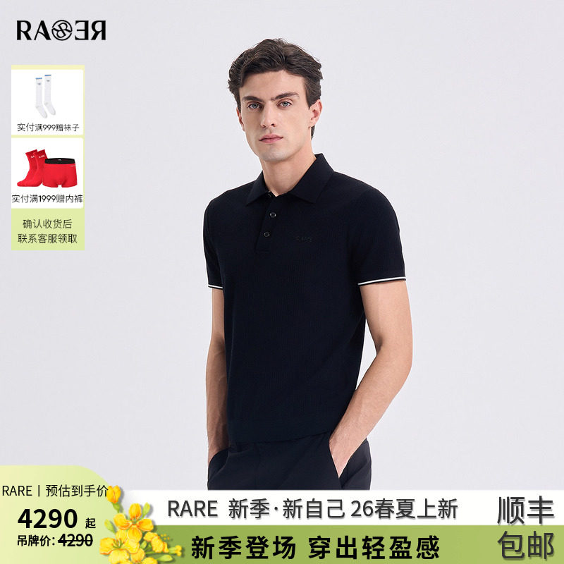 RARE威雅男装2026夏季新款短袖针织衫时尚百搭黑色翻领短袖毛衫男